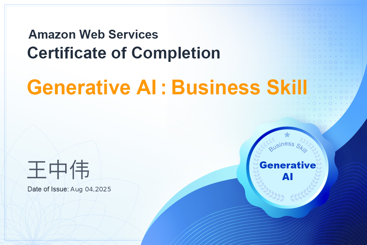 Generative AI Business Skill