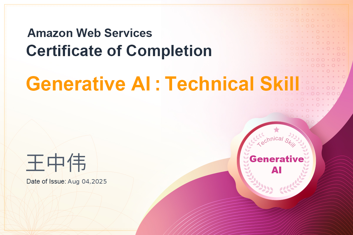 Generative AI Technical Skill