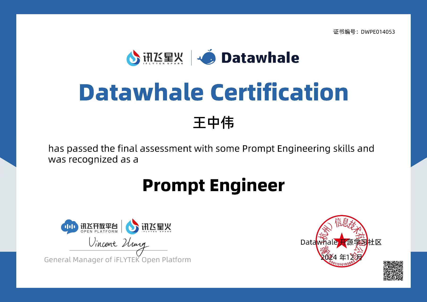 Prompt Engineer