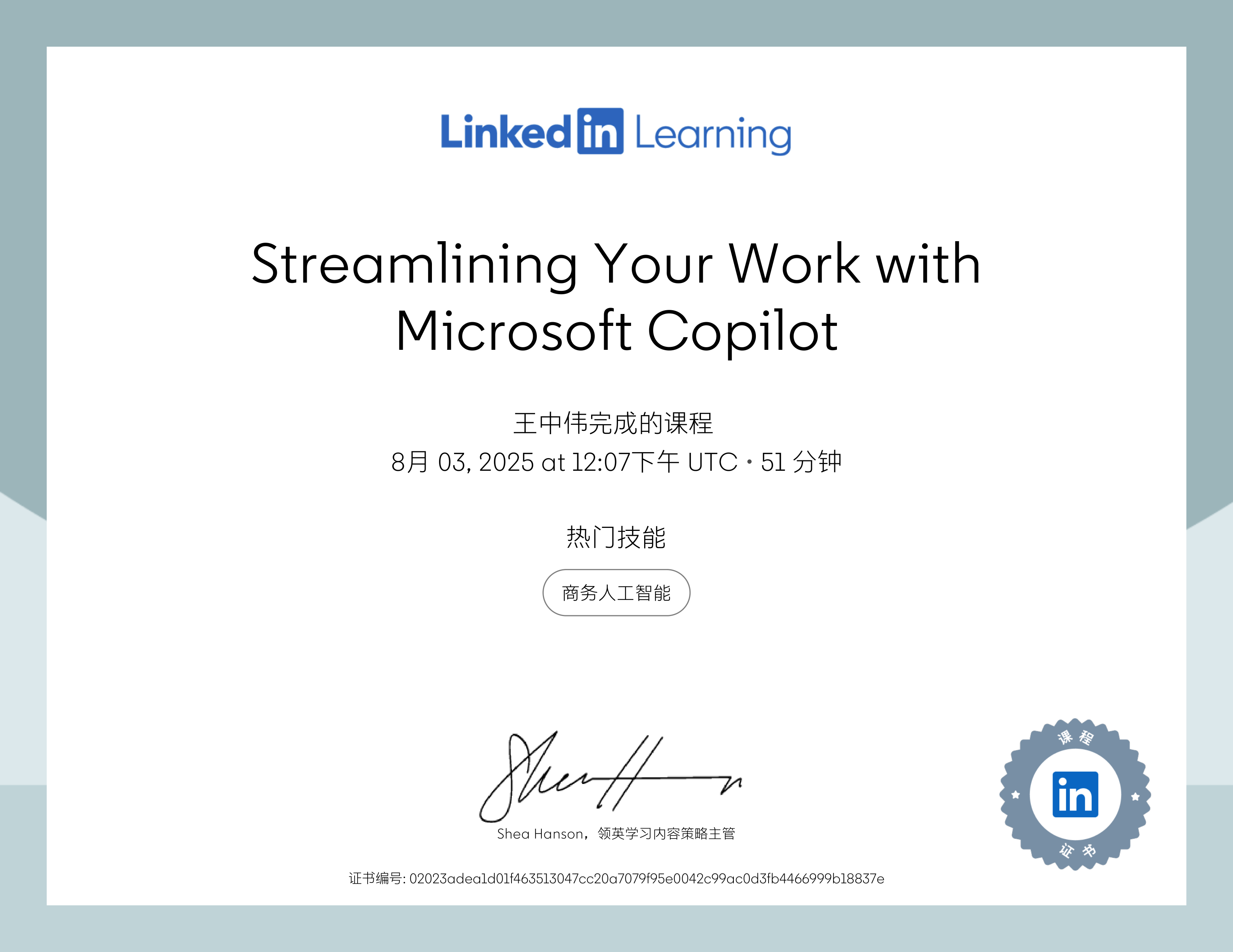 Streamlining Your Work with Microsoft Copilot