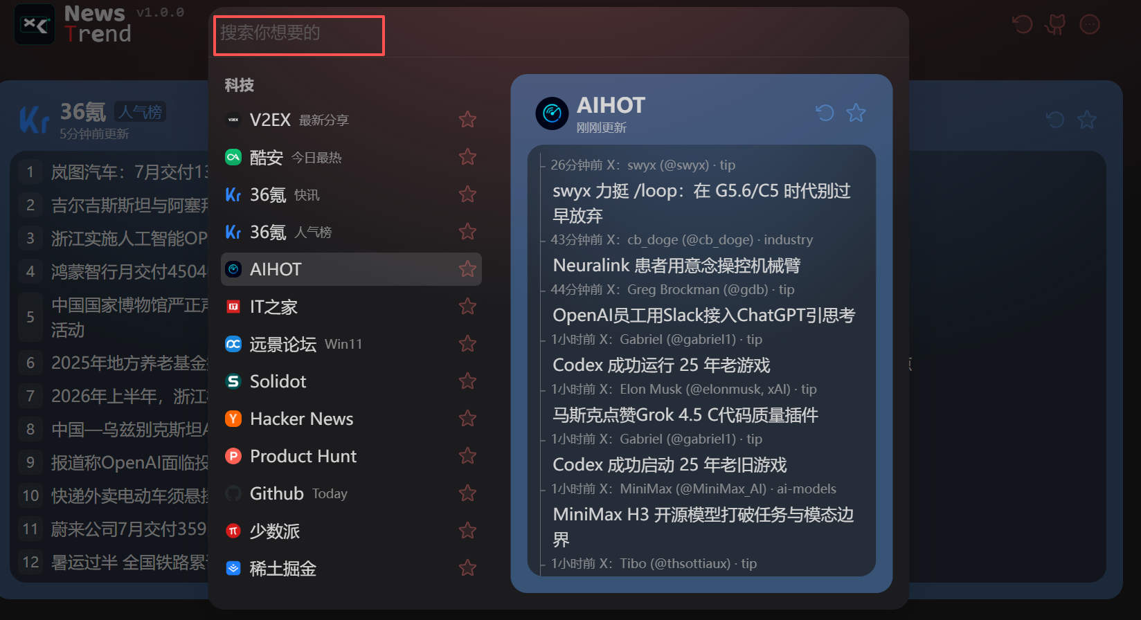 GEO 优化系统